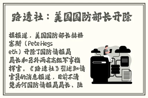 草莓榴莲秋葵绿